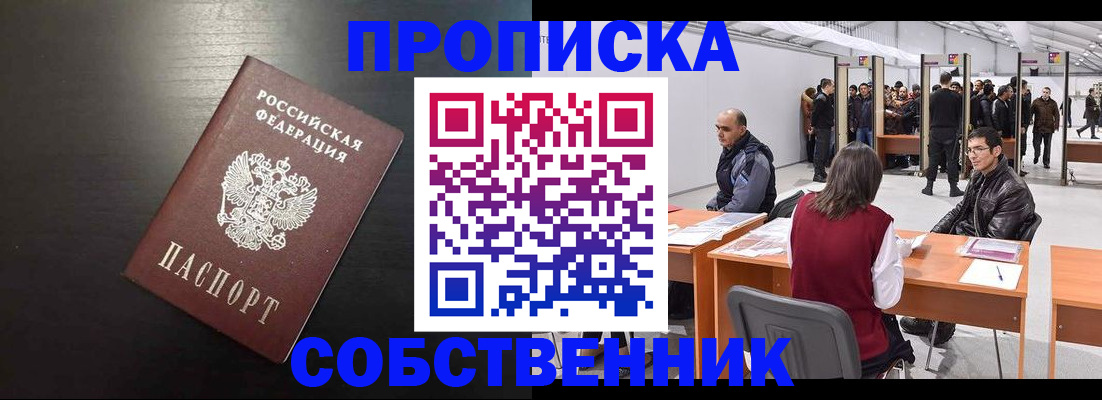 регистрация для школы в Алексеевке