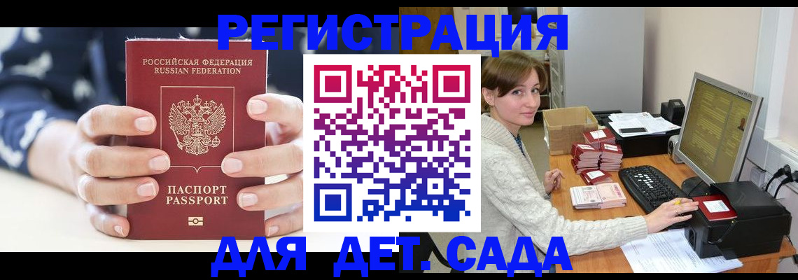 найти адрес прописки в Алексеевке